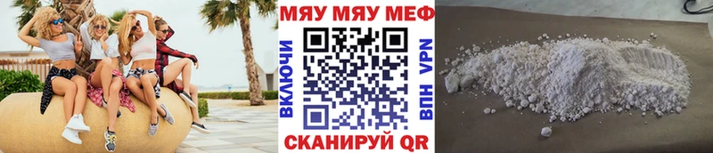 Меф Купино