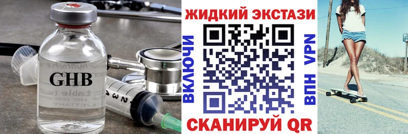 БУТИРАТ BDO 33%  Купить где  Купино 