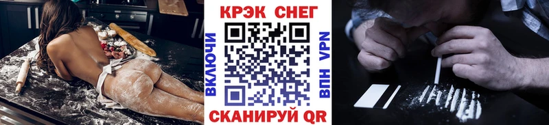 Купить  Купино  COCAIN 97% 