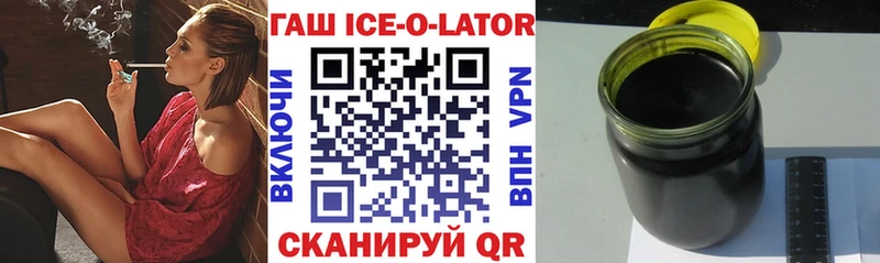 Купить  Купино  ГАШ 40% ТГК 