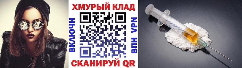 Купить где  Купино  Героин афганец 