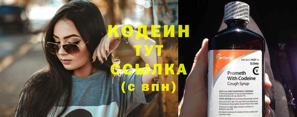 мяу мяу кристалл Козловка