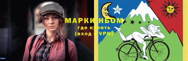 стаф Кодинск