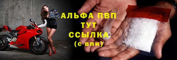 мяу мяу кристалл Козловка