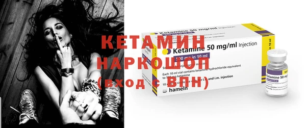 мяу мяу кристалл Козловка