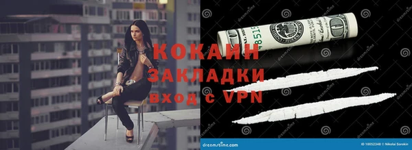 ПСИЛОЦИБИНОВЫЕ ГРИБЫ Иноземцево