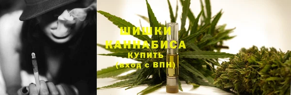 мяу мяу кристалл Козловка