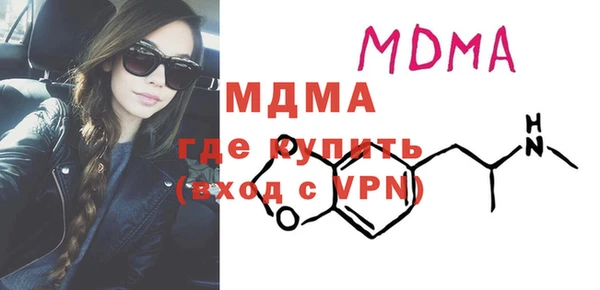 мяу мяу кристалл Козловка