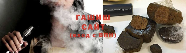 мяу мяу кристалл Козловка