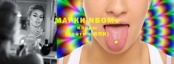 мяу мяу кристалл Козловка