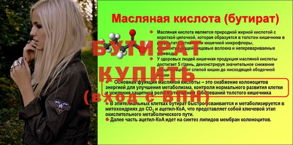 мяу мяу кристалл Козловка