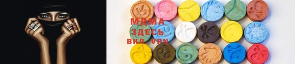 бошки Александровское