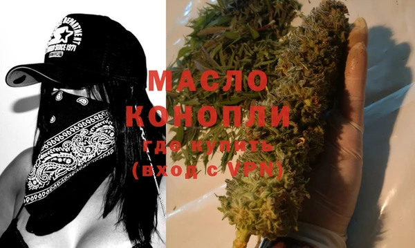 мяу мяу кристалл Козловка