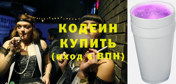 мяу мяу кристалл Козловка