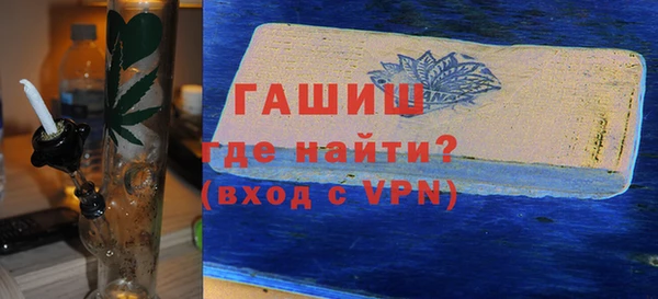 мяу мяу кристалл Козловка