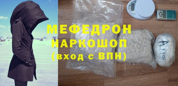 мяу мяу кристалл Козловка