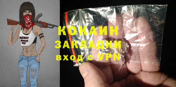 мяу мяу кристалл Козловка