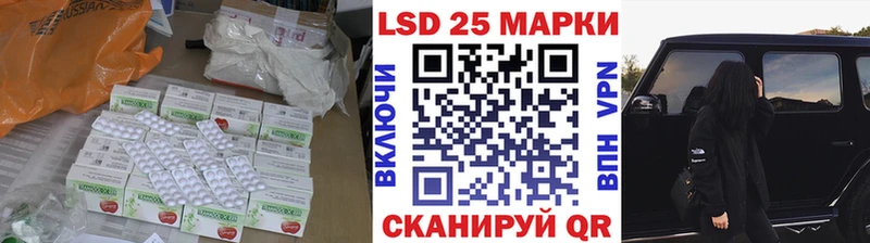 Купить закладки Купино Лсд 25 экстази кислота