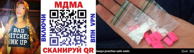 Купить где  Купино  MDMA молли 