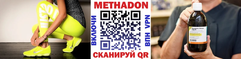 Купить  Купино  МЕТАДОН белоснежный 