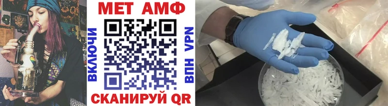 Метамфетамин кристалл  Купить где  Купино 