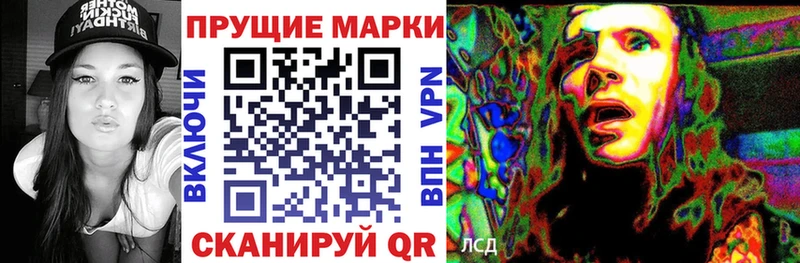 Купить закладки Купино Марки NBOMe 1,5мг